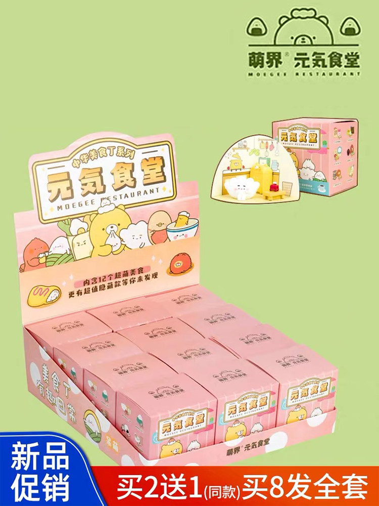 Vitality Canteen Home Cute Children Girls Cartoon Doll Collection Sculpture Desktop Decoration Art Decoration Ornament