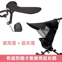 SunTech+расширенный сарай [Примите форму замечаний толкание шеста]