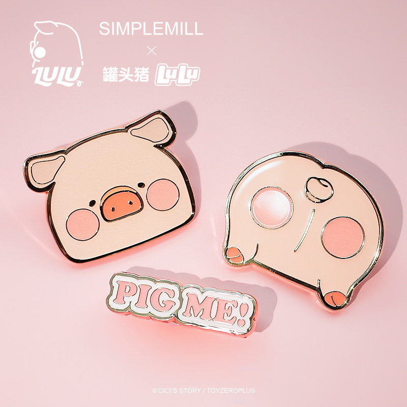 Pufang canned pig LuLu joint peripheral classic series badge cute metal brooch badge combination gift