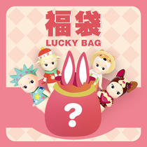 Sonny Angel SA lucky bag random gift bag animal series blind box Tide play ornaments do not support refund