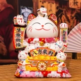 Встряхнуть руку Grand Daxing Cat Lapture Open Небольшой магазин Маленький магазин Коллекция Дома Домашняя Гостиная Подарки Автомат манит кошка с удачи