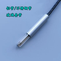 CCFL cold cathode ultraviolet lamp quartz UV lamp instrument detection chemical experiment decomposition disinfection sterilization lamp