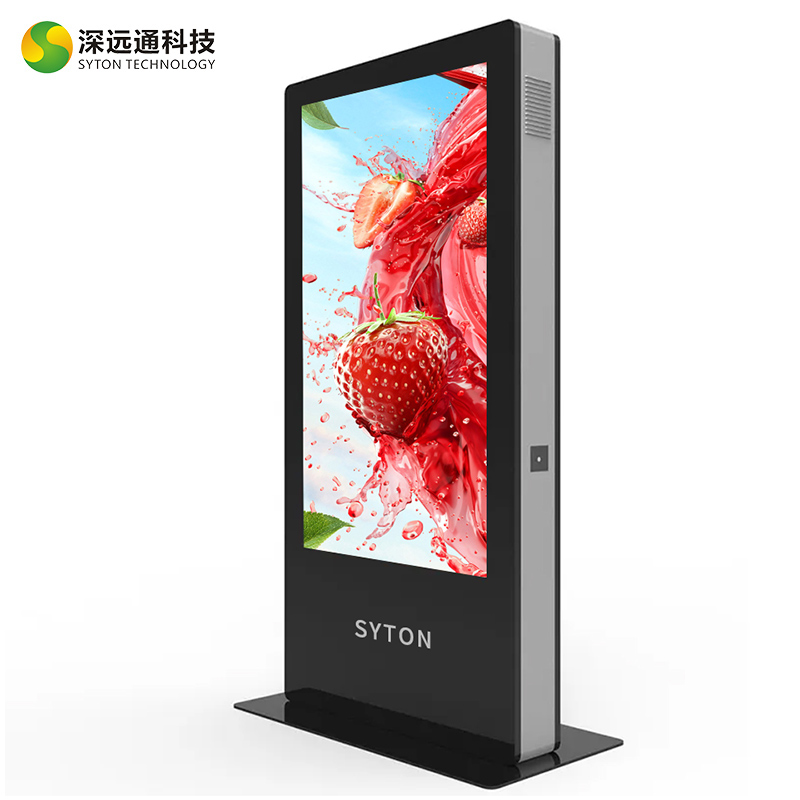 Far-reaching wall-mounted outdoor advertising machine rain-proof sunscreen vertical electronic signage HD LCD TV multimedia intelligent wireless network publicity display screen all-in-one machine supports customization