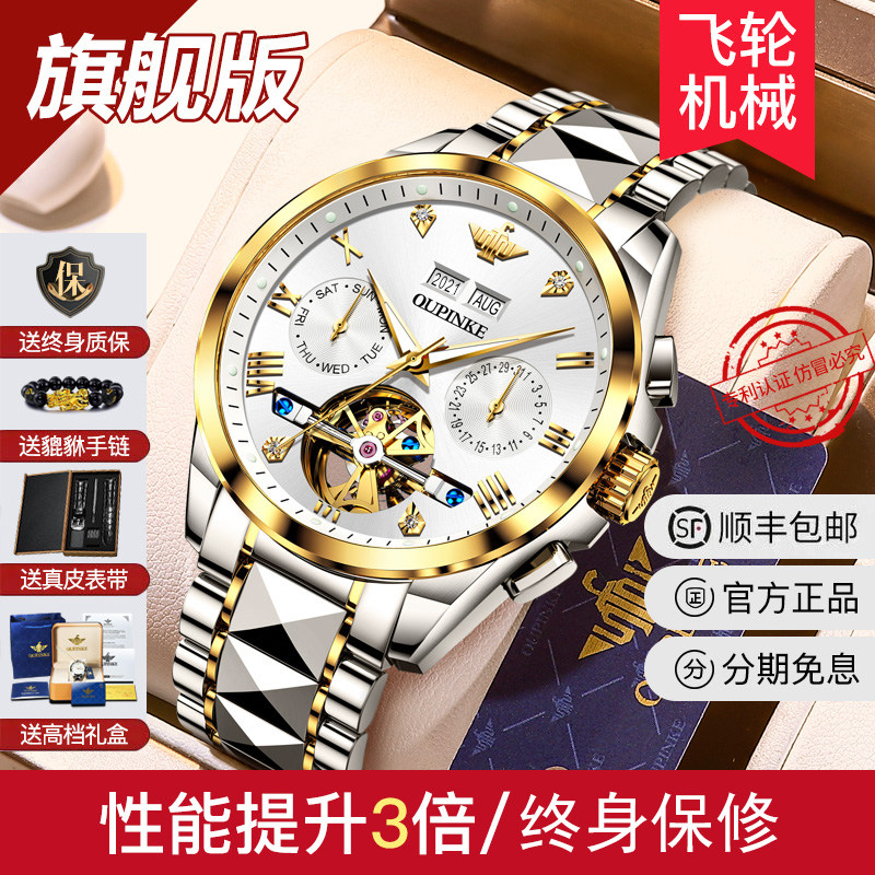 Swiss brand Longines Men's automatic mechanical watch Fan Zun Waterproof Luminous Tourbillon New men's watch