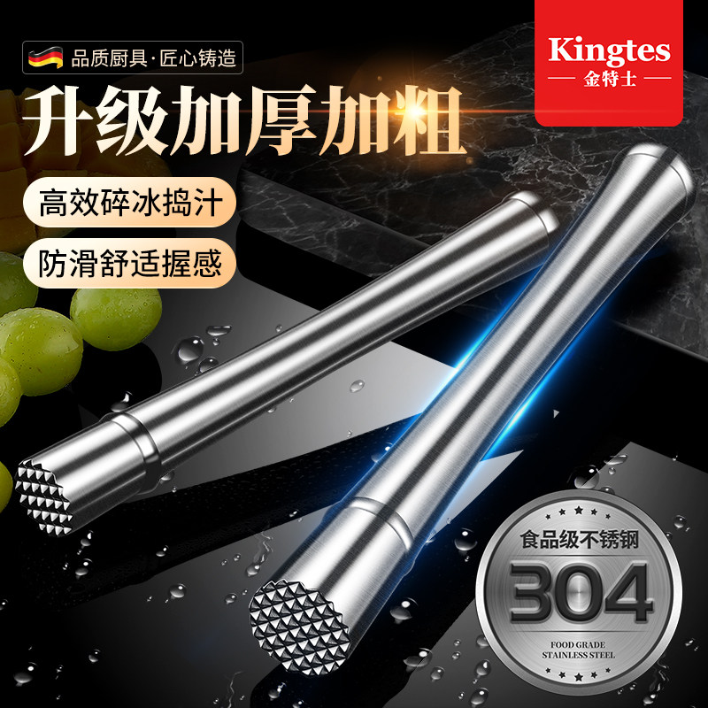 Stainless Steel Crushed Ice Bar Hand Beating Lemon Hammer Fruit Press Juicing Stick Ice Hammer Milk Tea Shop Ramming Stick Trick Stick With a Wine Hammer