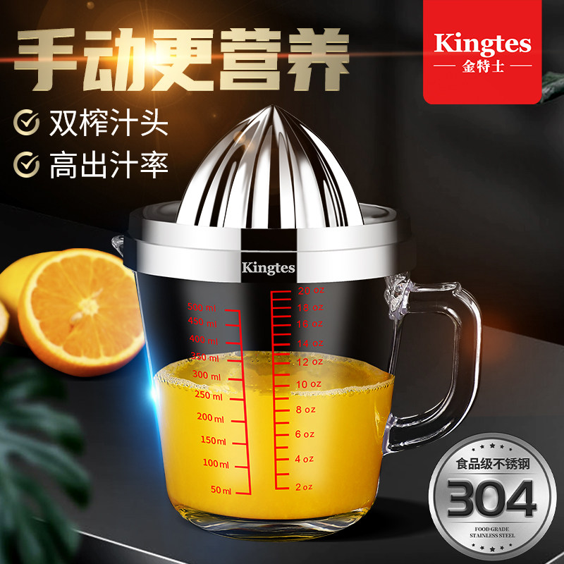 Orange juice press Manual juicer squeeze Multi-function lemon juice press Juicer artifact 304 stainless steel