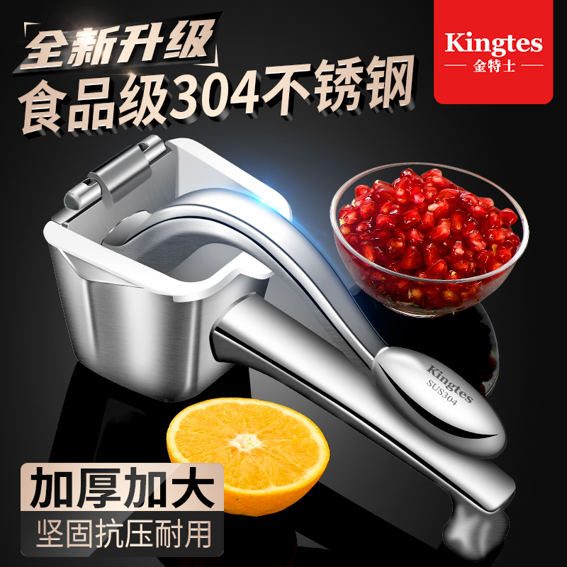 Manual juicer squeezer 304 stainless steel orange juice press lemon juicer pomegranate juicer artifact