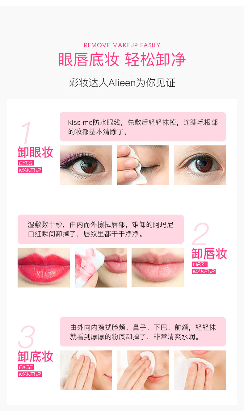 西班牙进口 蓓昂斯 byphasse 温和卸妆水 500ml*2瓶 图9