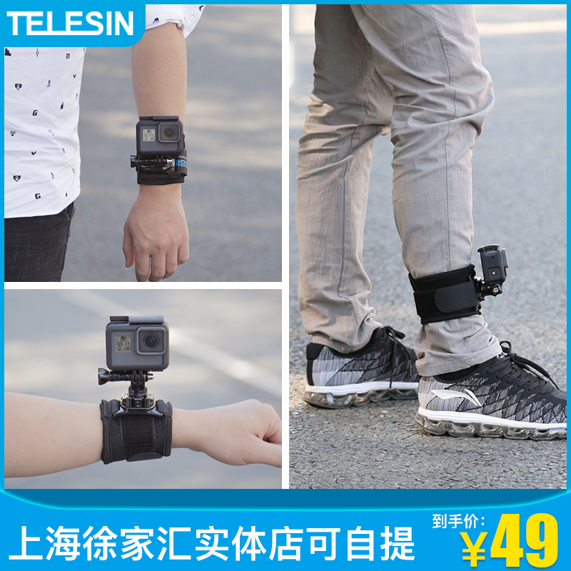 goprohero10 8 9 WRIST insta360 ACCESSORIES LARGE TERRITORY SPORTS CAMERA RIDING VLOG BRACKET