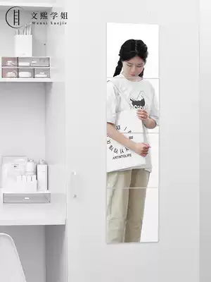 Modern simple dormitory full-body mirror cabinet mirror makeup mirror household bedroom adhesive full-body mirror combination hanging wall hanging