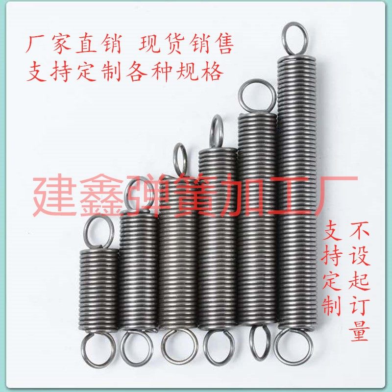 p1 tandem tension spring with hook stretch pull return spring wire diameter 0 2-0 5mm 5mm manufacturer custom pull spring