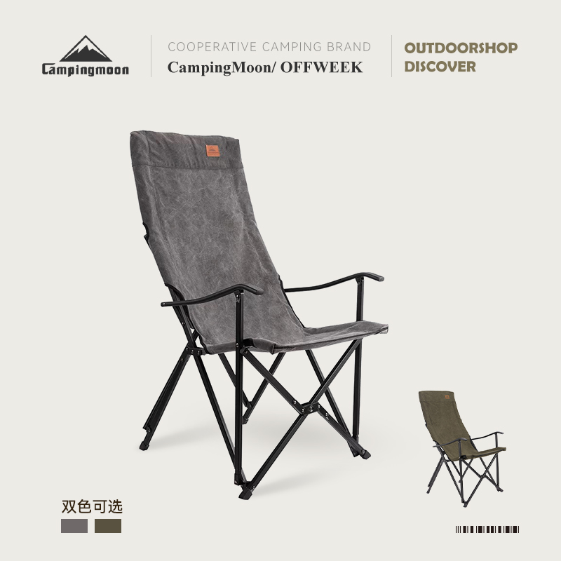 Camping Folding Portability Type Chair Outdoor Camping Chair Aluminum Alloy Casual Chair Self Driving stool