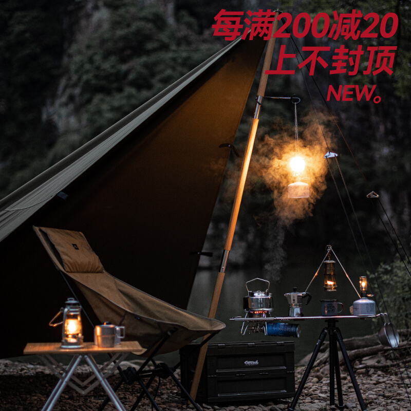 Offweek Outdoor Camping Tent Sky Curtain Support Telescopic Rod Oak Solid Wood Aluminum Alloy Telescopic Skycurtain