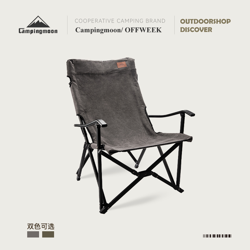 Outdoor Camping Folding Chair Incineration Fire Barbecue Chair Aluminum Alloy Cotton Cloth Ogawa Chair Casual Fishing Chair