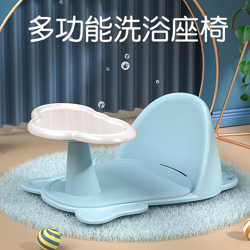 Baby bath chair artifact baby bath reclining bathtub newborn toddler bracket seat stool bracket can sit bath rack