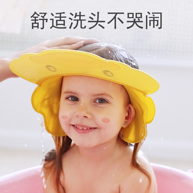 Baby shampoo hat waterproof ear protection shampoo hat baby shampoo artifact baby baby child bath hat