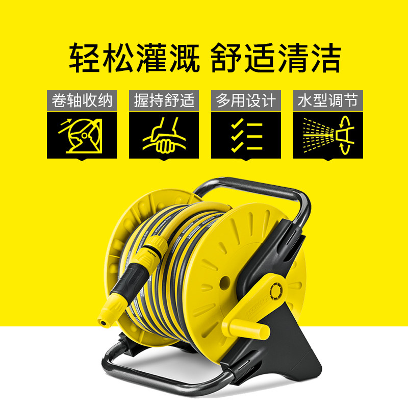 German import kach 15 m water tankers suit Home gardening garden Irrigation Car Wash Hose Pipe Frame