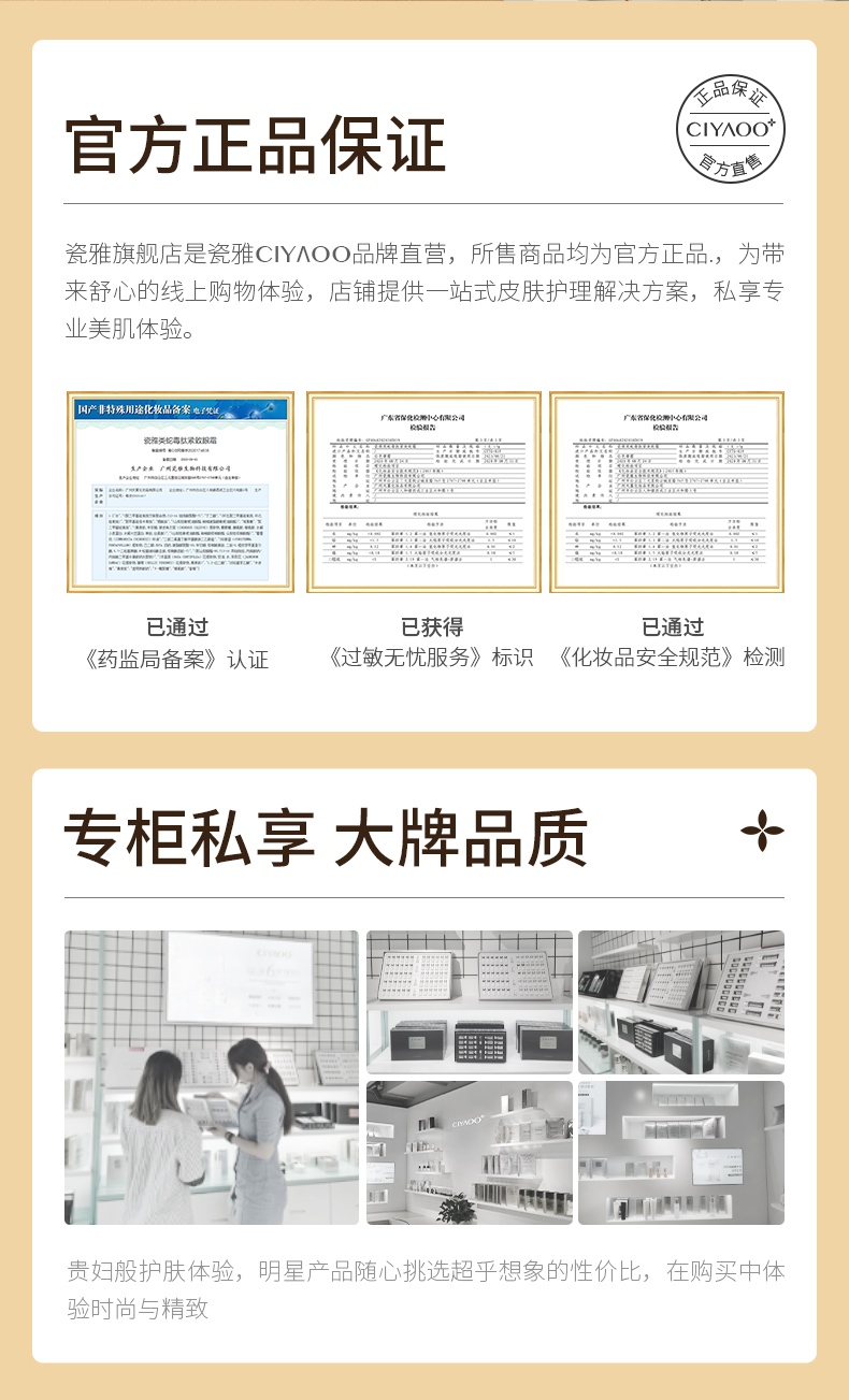 瓷雅 小金瓶 多肽冻干粉套盒 60支 紧致抗皱 图7