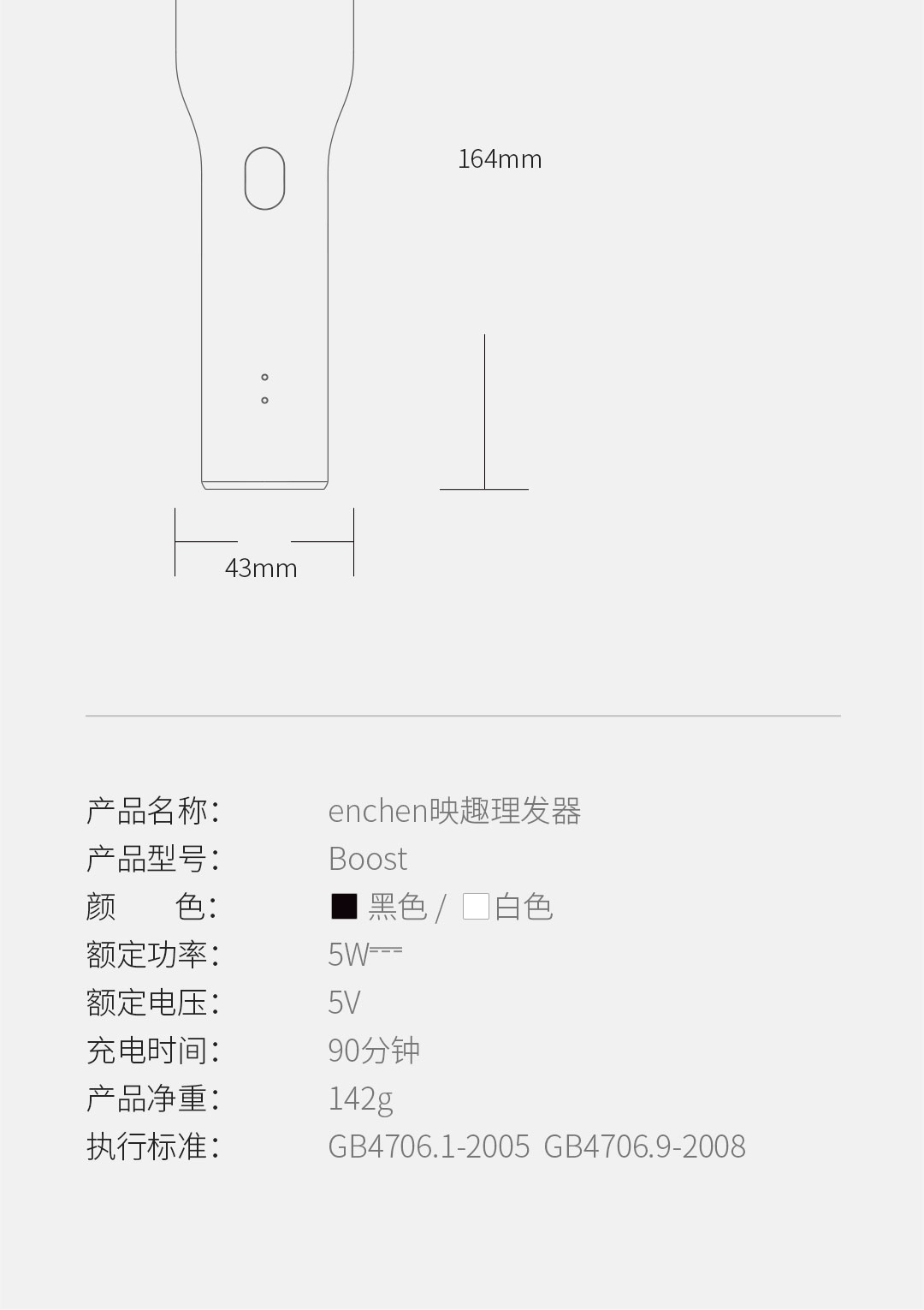小米生态链 映趣 电动理发器 也可剃须 图23
