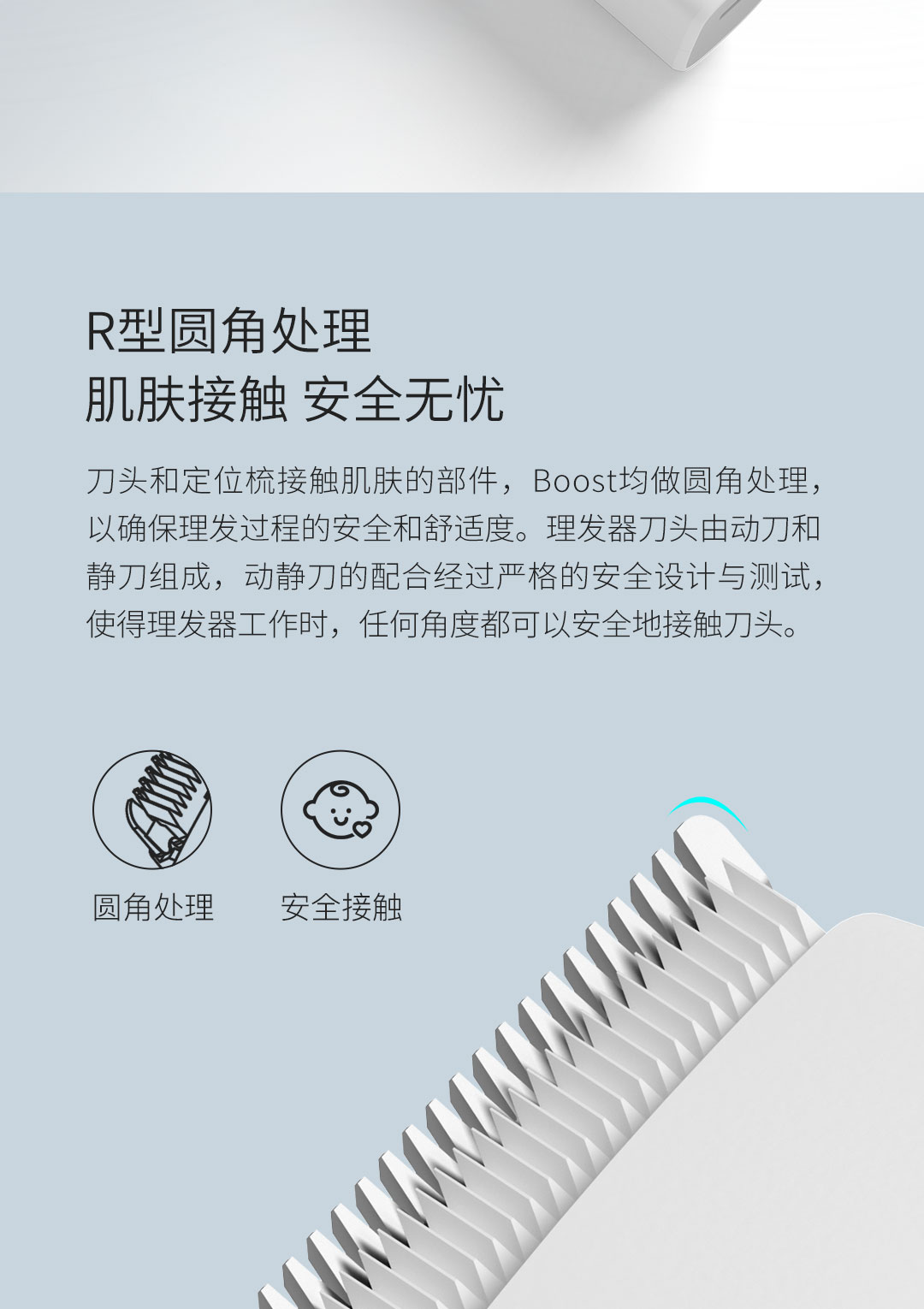 小米生态链 映趣 电动理发器 也可剃须 图15