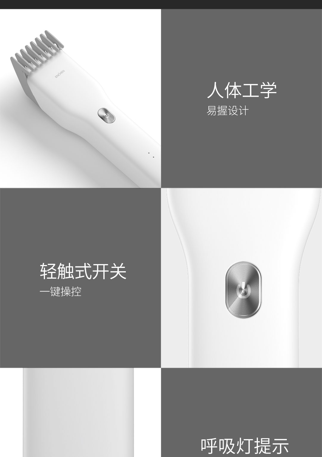 小米生态链 映趣 电动理发器 也可剃须 图21