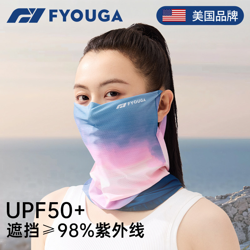FYOUGA マジックヘッドバンド（サイクリング用、アイスシルク日焼け止めフェイスマスク、ハイキング用、防風ヘッドバンド、サイクリングネックウォーマー）