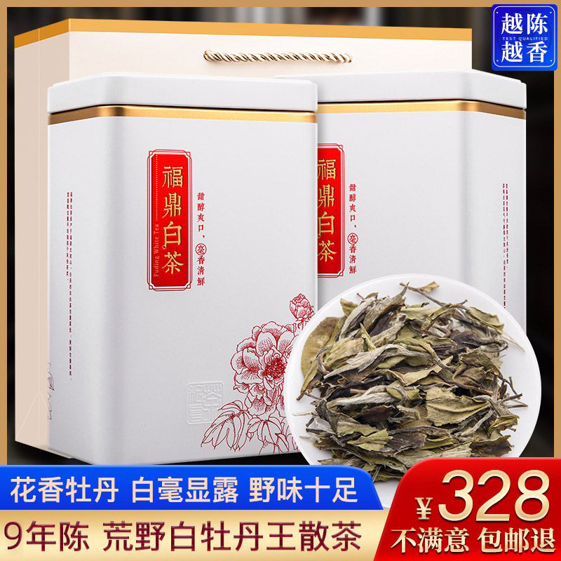 Old Minmin 2013 Qianbin Chen Put Fufu Dingbai Tea Wilderness White Peony Wang Taibasi Mountain Old White Tea Tea Loose Tea 300g