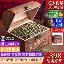 New Jasmine tea Jasmine dragon Ball fragrant tea green tea leaves 1000g bulk gift box Old Fujian tea