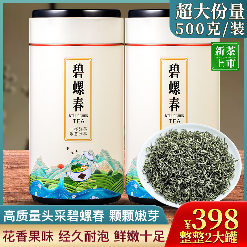 Old Min Beizu Spring 2022 New Tea Ming Former Spring Tea Zhengzong Authentic Bulk Tea Gift Box Loaded With Strong Aroma Type Green Tea 500g