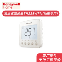 Honeywell HomeHoneywell independent thermostat floor heating special accessories push-button TH228WPN