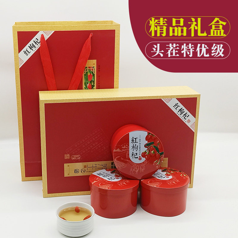 Qaidam A super large grain head stubble red wolfberry tea non-Xinjiang Ningxia wild wash-free 500g gift box male kidney