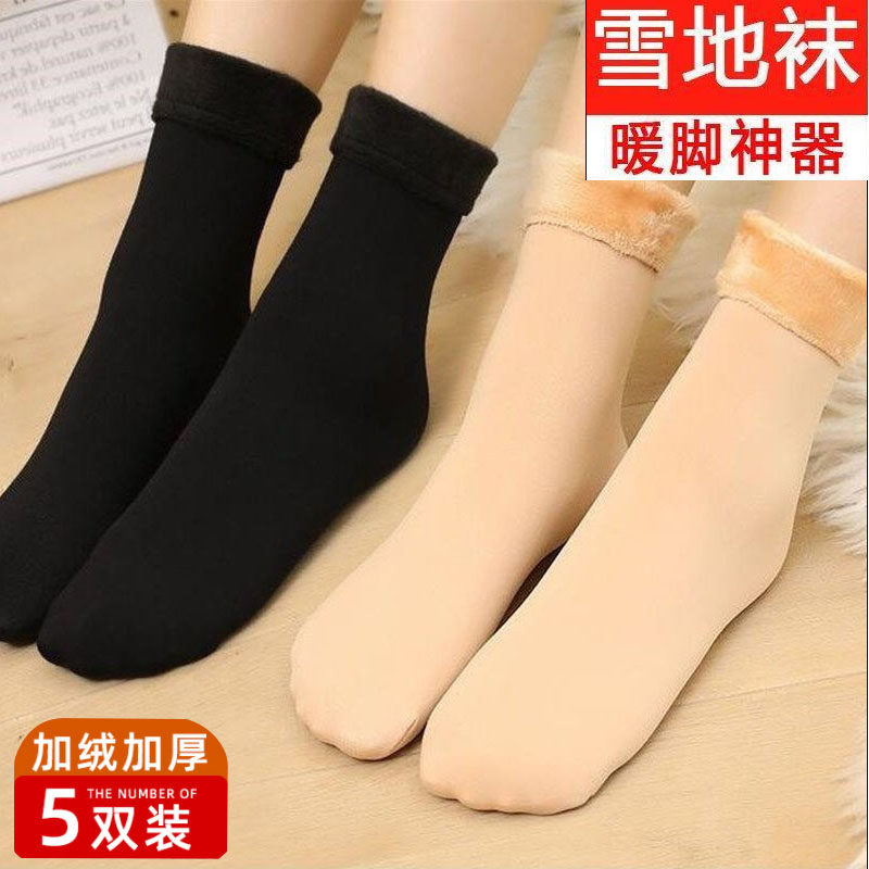 Winter thick socks in the net red snow socks in winter thickening cold insurance in November