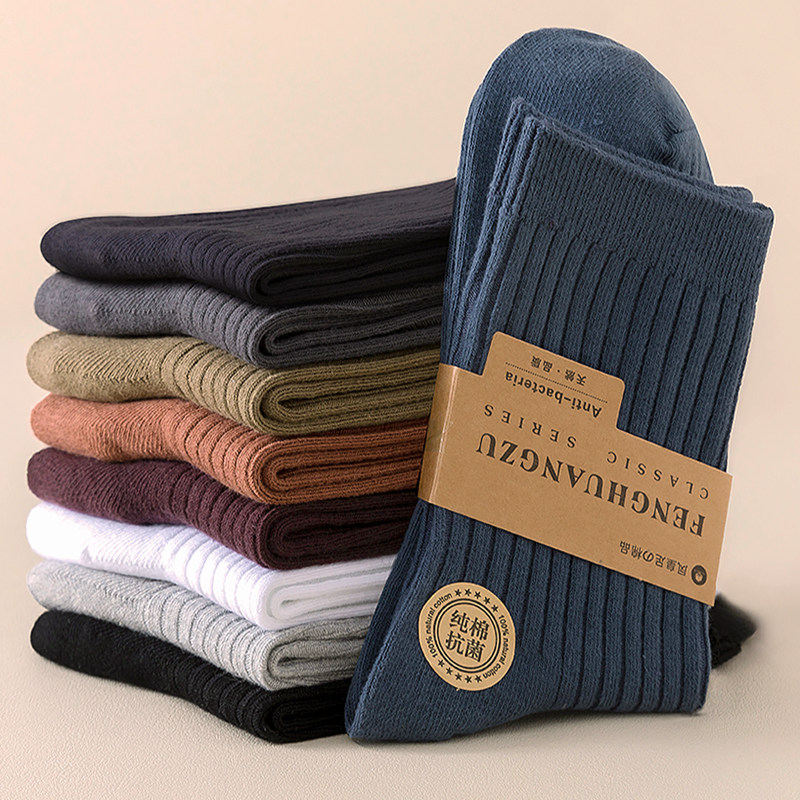 Inexplico 9988 upscale double stitch full cotton 10 Double socks Men's middle cylinder Sox pure cotton spring and autumn Men's sock Sweat Business Long Sox-Taobao