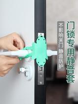 Silicone door handheld handshelf anti-collision lock protective cover door door door door handle handle knocked glove