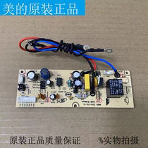 Beauty rice cooker MB-WFS3018Q WFS4018D circuit board display board circuit board WFS409