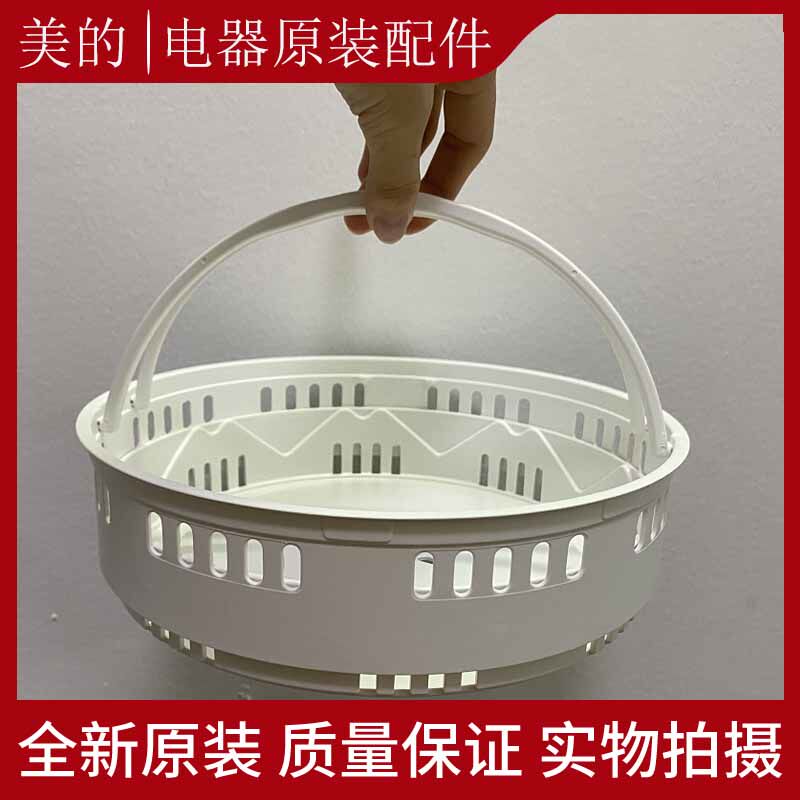 Beauty electric cooker MB-FZ4082 MB-FZ4082 FZ4081 FS5088 5089 FS5088 FS4089 4090 liters of steam