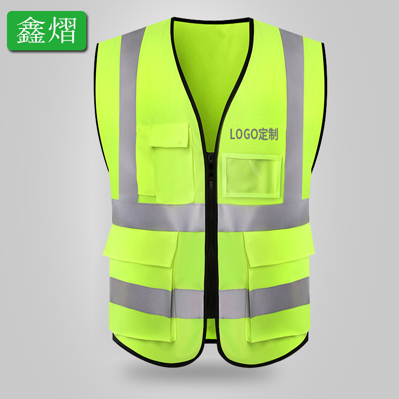 Xin Glow Reflective Vest Construction Safety Suit Sanitation Worker Waistcoat Fluorescent Car Trial Reflective Clothing Night Ride