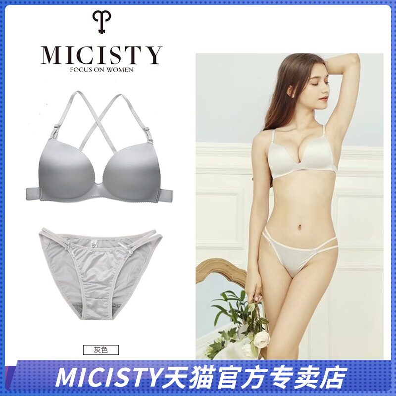 Micisty Mixi Di beauty back summer thin sexy underwear without rims small chest gathered bra bra