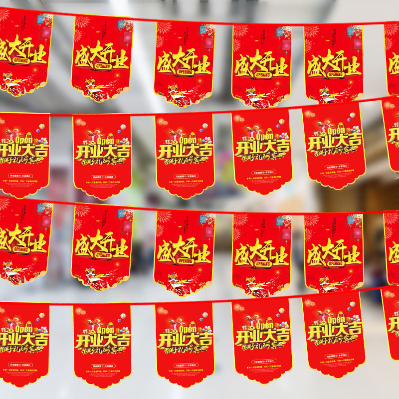 Opening of the banner Banner Roof Decorations Scene Ambience Arrangement Shop Decoration Hanging Decorations Laqi Creative Color Flags of the Banner Hanging Banner Hanging Banner Hanging Poster Mall Grand Opening Big Business Anniversary Celebrations