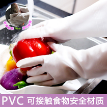 Rubber new gloves Womens household dishwashing artifact thickened durable laundry housework cleaning winter vegetable washing waterproof