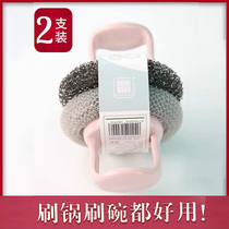 Steel wire ball washing pot brush Removable brush pot brush Stainless steel brush bowl artifact cleaning brush dishwashing brush Kitchen brush