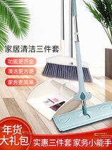 MEIXIN HOME MEIXIN super New Year gift bag Hands-free flat mop folding cover sweep combination