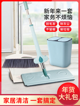Super New Year gift bag Hand-washable flat mop folding cover sweep combination net red push-on trash can