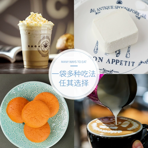 Nestlé Sanhua посадка лорда 1 кг кофейное молоко, чай, партнер, чай, чай, чай, специальный порошок серки, домашняя коммерческая бесплатная доставка