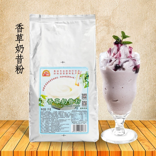 广村 Ванильный молочный коктейль порошок 1 кг чайника в ингредиенты молочного коктейля