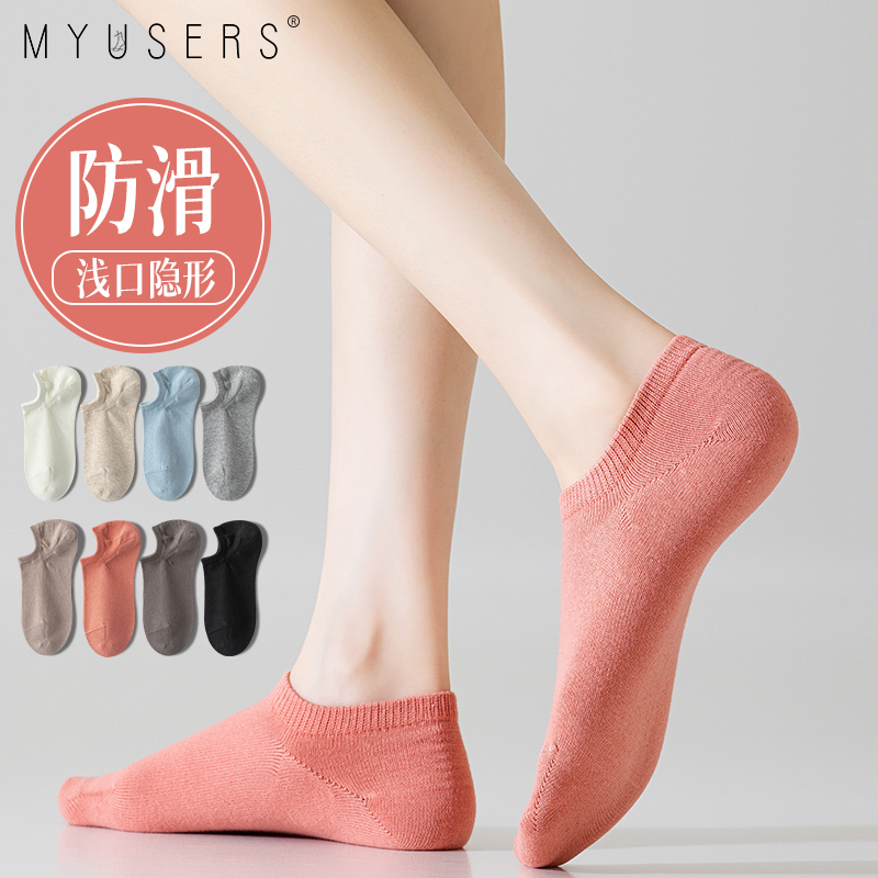 Invisible Boat Socks for Women, Shallow Mouth, Silicone Non-Slip, No-Show, Short Tube, Black, White, Gray, Low-Cut, Seamless, Thin, Spring, Summer, Autumn