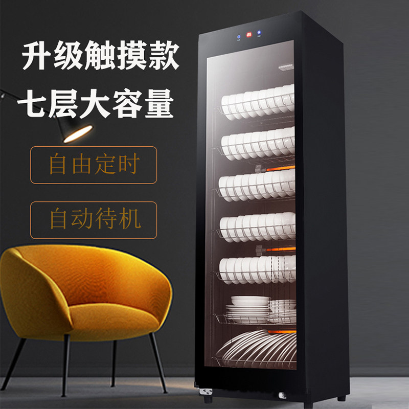 Disinfection Cabinet Home Commercial Large Capacity Hotel Canteen Hotel Cutlery Cutlery Bowls Chopsticks Drying Double Door Standing Disinfection Cupboard-Taobao