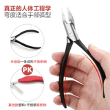 Маникюрные кусачки, ножницы для пальцев на ноге, плоскогубцы, импортный комплект, Германия