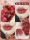 Makeup Lip Jelly Lipstick and Girly Lip Glaze Mirror Finish J04 Hydrating Moisturizing Niche Affordable Student Authentic Product J07