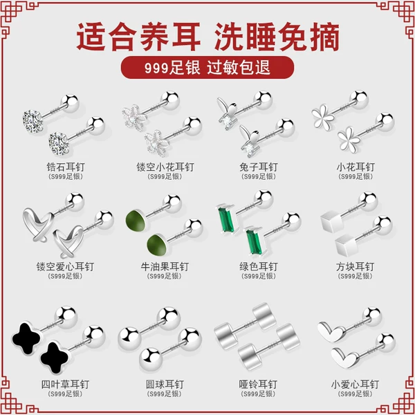 Товары от 米喜儿珠宝旗舰店